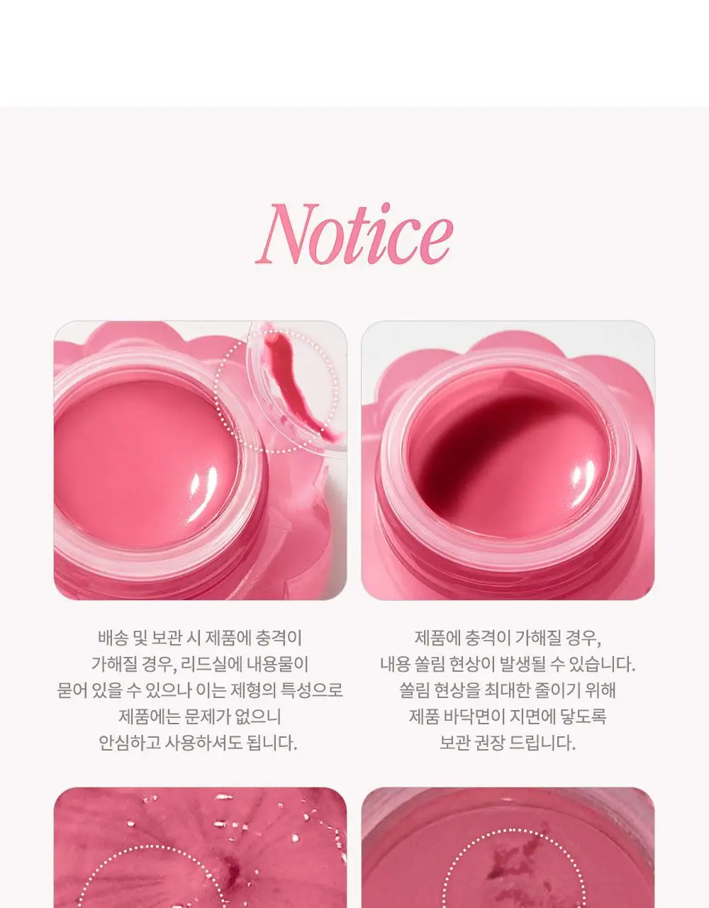 [키링기획] 데이지크 츄잉 글로우팟 20 colors (단품/기획) 상세페이지 26